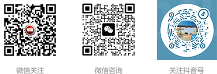 掃一掃，加微信